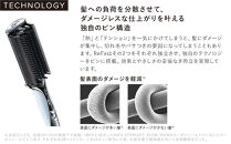 【ブラック】リファストレートブローアイロン
