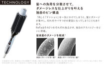 【ホワイト】リファカールブローアイロン