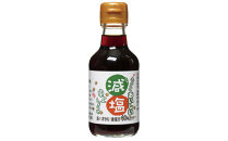 三原屋のもっとおいしい！減塩卓上しょうゆ　150mlｘ20本　60％減塩とは信じられない伝統製法｜調味料&nbsp;老舗&nbsp;名店&nbsp;60％減塩&nbsp;伝統製法&nbsp;旨味&nbsp;卓上サイズ&nbsp;人気&nbsp;おすすめ&nbsp;醤油&nbsp;しょうゆ&nbsp;健康&nbsp;食事制限&nbsp;塩分控えめ&nbsp;20本&nbsp;セット&nbsp;減塩醤油&nbsp;料理&nbsp;長野県&nbsp;長野市&nbsp;信州&nbsp;信濃&nbsp;ふるさと納税