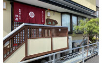 【松廣】京都の伝統を彩る豪華おせち&nbsp;1人前&nbsp;｜老舗料亭&nbsp;おせち&nbsp;京都&nbsp;老舗料亭&nbsp;和風おせち一段&nbsp;1人&nbsp;豪華&nbsp;グルメ&nbsp;京料理&nbsp;年内配送&nbsp;oseti&nbsp;京都おせち&nbsp;迎春おせち&nbsp;本格おせち&nbsp;定番おせち&nbsp;年末&nbsp;年始&nbsp;正月&nbsp;お祝い&nbsp;贅沢おせち&nbsp;老舗&nbsp;ふるさと納税おせち&nbsp;御節&nbsp;お節料理&nbsp;人気&nbsp;送料無料&nbsp;ふるさと納税