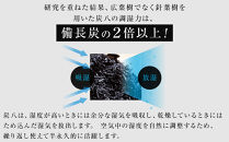 炭八3L×5個セット