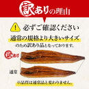 【訳あり】超特大&nbsp;鹿児島県産うなぎ無頭蒲焼3尾　計660g以上