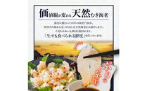 海老乃家のむき海老&nbsp;1kg（125ｇ×8袋）