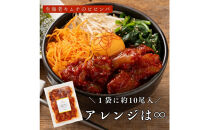 海老乃家の生海老キムチ（120ｇ×8袋）