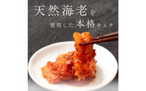 海老乃家の生海老キムチ（120ｇ×8袋）