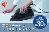 スチームアイロン&nbsp;IRN-212C-H&nbsp;グレー