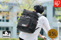 ＨＵＧＥＬ&nbsp;エアロゲルリュック型クーラーバッグ<br>
１５Ｌ&nbsp;AGSC-R15C&nbsp;チャコールグレー