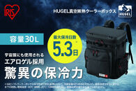 ＨＵＧＥＬ&nbsp;エアロゲルリュック型クーラーバッグ&nbsp;３０Ｌ&nbsp;AGSC-R30C&nbsp;チャコールグレー