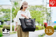 ＨＵＧＥＬ&nbsp;エアロゲルトート型クーラーバッグ<br>
１３Ｌ&nbsp;AGSC-T13C&nbsp;チャコールグレー