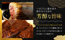 【銀閣寺大西】京の贅沢ビーフカレー&nbsp;250g×5個｜京都&nbsp;老舗&nbsp;有名店&nbsp;カレー&nbsp;人気［&nbsp;お肉屋さんのカレー&nbsp;国産黒毛和牛&nbsp;贅沢&nbsp;ご褒美&nbsp;美食&nbsp;グルメ&nbsp;おすすめ&nbsp;お肉&nbsp;牛肉&nbsp;ギフト&nbsp;プレゼント&nbsp;贈答&nbsp;お取り寄せ&nbsp;通販&nbsp;送料無料&nbsp;］
