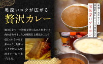 【銀閣寺大西】京の贅沢ビーフカレー&nbsp;250g×3個｜京都&nbsp;老舗&nbsp;有名店&nbsp;カレー&nbsp;人気［&nbsp;お肉屋さんのカレー&nbsp;国産黒毛和牛&nbsp;贅沢&nbsp;ご褒美&nbsp;美食&nbsp;グルメ&nbsp;おすすめ&nbsp;お肉&nbsp;牛肉&nbsp;ギフト&nbsp;プレゼント&nbsp;贈答&nbsp;お取り寄せ&nbsp;通販&nbsp;送料無料&nbsp;］