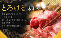 【銀閣寺大西】国産黒毛和牛ロースすき焼き・しゃぶしゃぶ用&nbsp;600g｜京都&nbsp;老舗&nbsp;有名店&nbsp;ロース&nbsp;人気［&nbsp;国産黒毛和牛&nbsp;すき焼き&nbsp;しゃぶしゃぶ&nbsp;贅沢&nbsp;ご褒美&nbsp;美食&nbsp;グルメ&nbsp;おすすめ&nbsp;お肉&nbsp;牛肉&nbsp;ギフト&nbsp;プレゼント&nbsp;贈答&nbsp;お取り寄せ&nbsp;通販&nbsp;送料無料&nbsp;］