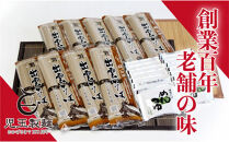 【お中元専用】創業百年老舗の味　児玉製麺「特撰出雲そば27人前＋秘伝のつゆ」長期保存・非常食にも&nbsp;災害備蓄品&nbsp;ローリングストック