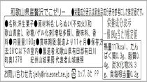 贅沢でこゼリー&nbsp;190g&nbsp;×&nbsp;12個入り