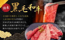 【銀閣寺大西】国産黒毛和牛焼肉盛り合わせ(モモまたは肩・バラ・ロース)500g｜京都&nbsp;老舗&nbsp;有名店&nbsp;焼肉&nbsp;人気［&nbsp;国産黒毛和牛&nbsp;バラ&nbsp;モモ&nbsp;肩&nbsp;ロース&nbsp;焼肉用&nbsp;贅沢&nbsp;ご褒美&nbsp;美食&nbsp;グルメ&nbsp;おすすめ&nbsp;お肉&nbsp;牛肉&nbsp;ギフト&nbsp;プレゼント&nbsp;贈答&nbsp;お取り寄せ&nbsp;通販&nbsp;送料無料&nbsp;］