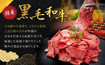 【銀閣寺大西】国産黒毛和牛焼肉切り落とし(バラ・モモまたは肩)400g｜京都&nbsp;老舗&nbsp;有名店&nbsp;切り落とし&nbsp;人気［&nbsp;国産黒毛和牛&nbsp;バラ&nbsp;モモ&nbsp;肩&nbsp;焼肉用&nbsp;贅沢&nbsp;ご褒美&nbsp;美食&nbsp;グルメ&nbsp;おすすめ&nbsp;お肉&nbsp;牛肉&nbsp;ギフト&nbsp;プレゼント&nbsp;贈答&nbsp;お取り寄せ&nbsp;通販&nbsp;送料無料&nbsp;］
