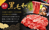 【銀閣寺大西】国産黒毛和牛肩ロース切り落とし&nbsp;450g｜京都&nbsp;老舗&nbsp;有名店&nbsp;切り落とし&nbsp;人気［&nbsp;国産黒毛和牛&nbsp;肩ロース&nbsp;すき焼き&nbsp;しゃぶしゃぶ&nbsp;贅沢&nbsp;ご褒美&nbsp;美食&nbsp;グルメ&nbsp;おすすめ&nbsp;お肉&nbsp;牛肉&nbsp;ギフト&nbsp;プレゼント&nbsp;贈答&nbsp;お取り寄せ&nbsp;通販&nbsp;送料無料&nbsp;］