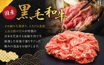 【銀閣寺大西】国産黒毛和牛赤身切り落し(モモまたは肩)450g｜京都&nbsp;老舗&nbsp;有名店&nbsp;切り落とし&nbsp;人気［&nbsp;国産黒毛和牛&nbsp;赤身&nbsp;モモ&nbsp;肩&nbsp;すき焼き&nbsp;しゃぶしゃぶ&nbsp;贅沢&nbsp;ご褒美&nbsp;美食&nbsp;グルメ&nbsp;おすすめ&nbsp;お肉&nbsp;牛肉&nbsp;ギフト&nbsp;プレゼント&nbsp;贈答&nbsp;お取り寄せ&nbsp;通販&nbsp;送料無料&nbsp;］