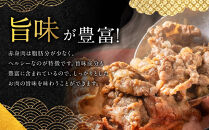 【銀閣寺大西】国産黒毛和牛赤身切り落し(モモまたは肩)450g｜京都&nbsp;老舗&nbsp;有名店&nbsp;切り落とし&nbsp;人気［&nbsp;国産黒毛和牛&nbsp;赤身&nbsp;モモ&nbsp;肩&nbsp;すき焼き&nbsp;しゃぶしゃぶ&nbsp;贅沢&nbsp;ご褒美&nbsp;美食&nbsp;グルメ&nbsp;おすすめ&nbsp;お肉&nbsp;牛肉&nbsp;ギフト&nbsp;プレゼント&nbsp;贈答&nbsp;お取り寄せ&nbsp;通販&nbsp;送料無料&nbsp;］