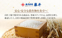令和7年産&nbsp;旭川産ななつぼし5kg&nbsp;(精白米)【&nbsp;特A&nbsp;&nbsp;北海道産&nbsp;白米&nbsp;精米&nbsp;ご飯&nbsp;ごはん&nbsp;米&nbsp;5kg&nbsp;お米&nbsp;ななつぼし&nbsp;旭川産&nbsp;&nbsp;旭川市ふるさと納税&nbsp;北海道ふるさと納税&nbsp;特A&nbsp;ふるさと納税&nbsp;旭川市&nbsp;北海道&nbsp;】_05956