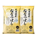 令和7年産&nbsp;旭川産ななつぼし10kg&nbsp;(5kg×2袋)&nbsp;(精白米)【&nbsp;特A&nbsp;&nbsp;北海道産&nbsp;白米&nbsp;精米&nbsp;ご飯&nbsp;ごはん&nbsp;米&nbsp;10kg&nbsp;お米&nbsp;ななつぼし&nbsp;旭川産&nbsp;&nbsp;旭川市ふるさと納税&nbsp;北海道ふるさと納税&nbsp;特A&nbsp;ふるさと納税&nbsp;旭川市&nbsp;北海道&nbsp;】_05957