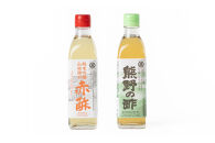 赤酢・熊野の酢&nbsp;2本入セット［SJ5］