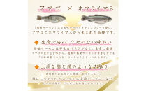 愛知ブランド・炙り絹姫サーモン柵約1.5kg