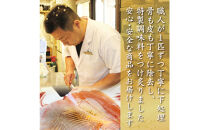 愛知ブランド・炙り絹姫サーモン柵約1.5kg