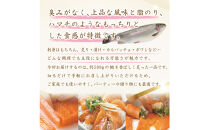 愛知ブランド・炙り絹姫サーモン柵約3kg