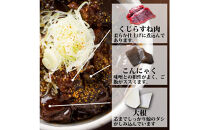くじらの土手煮5パック【名古屋の台所・旧下之一色のふるさとの味】