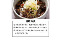 くじらの土手煮5パック【名古屋の台所・旧下之一色のふるさとの味】