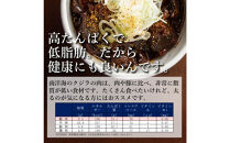 くじらの土手煮5パック【名古屋の台所・旧下之一色のふるさとの味】