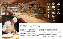 【祇園さゝ木】牛めし&nbsp;6個/計600g&nbsp;|&nbsp;京都&nbsp;牛めし&nbsp;人気&nbsp;［&nbsp;京都&nbsp;料亭&nbsp;祇園さゝ木&nbsp;牛めし&nbsp;京料理&nbsp;人気&nbsp;おすすめ&nbsp;老舗&nbsp;グルメ&nbsp;ミシュラン&nbsp;お取り寄せ&nbsp;］