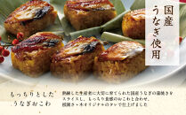 【祇園さゝ木】牛めしとうなぎおこわセット|&nbsp;京都&nbsp;牛めし&nbsp;人気&nbsp;［&nbsp;京都&nbsp;料亭&nbsp;祇園さゝ木&nbsp;牛めし&nbsp;うなぎおこわ&nbsp;セット&nbsp;京料理&nbsp;人気&nbsp;おすすめ&nbsp;老舗&nbsp;グルメ&nbsp;ミシュラン&nbsp;お取り寄せ&nbsp;］