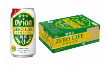【ふるさと納税】オリオン&nbsp;ゼロライフ（350ml・24本）&nbsp;｜&nbsp;オリオン&nbsp;ゼロライフ　発泡酒&nbsp;&nbsp;県認定返礼品