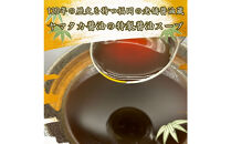 【10人前】博多の老舗醤油屋さんのこだわりスープのもつ鍋セット！！福岡特産ラー麦１００％使用のちゃんぽん?付き