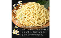【8人前】博多の老舗醤油屋さんのこだわりスープのもつ鍋セット！！福岡特産ラー麦１００％使用のちゃんぽん?付き