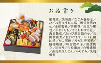 【南禅寺&nbsp;八千代】一段重おせち&nbsp;2人前&nbsp;|&nbsp;京都&nbsp;老舗料亭&nbsp;人気店&nbsp;本格京風おせち［&nbsp;料亭の京おせち一段&nbsp;京料理&nbsp;京懐石&nbsp;美食&nbsp;グルメ&nbsp;おいしい&nbsp;2人&nbsp;人気&nbsp;おすすめ&nbsp;2027&nbsp;正月&nbsp;お祝い&nbsp;お取り寄せ&nbsp;通販&nbsp;送料無料&nbsp;年内配送&nbsp;ふるさと納税&nbsp;］