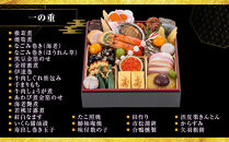 【南禅寺&nbsp;八千代】一段重おせち&nbsp;2人前&nbsp;|&nbsp;京都&nbsp;老舗料亭&nbsp;人気店&nbsp;本格京風おせち&nbsp;料亭の京おせち一段&nbsp;京料理&nbsp;京懐石&nbsp;美食&nbsp;グルメ&nbsp;おいしい&nbsp;2人&nbsp;年内配送&nbsp;oseti&nbsp;京都おせち&nbsp;迎春おせち&nbsp;本格おせち&nbsp;定番おせち&nbsp;年末&nbsp;年始&nbsp;正月&nbsp;お祝い&nbsp;贅沢おせち&nbsp;老舗&nbsp;ふるさと納税おせち&nbsp;御節&nbsp;お節料理&nbsp;人気&nbsp;送料無料&nbsp;ふるさと納税