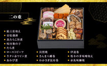 【南禅寺&nbsp;八千代】三段重おせち&nbsp;3～4人前&nbsp;|&nbsp;京都&nbsp;老舗料亭&nbsp;人気店&nbsp;本格京風おせち&nbsp;料亭の京おせち三段&nbsp;京料理&nbsp;京懐石&nbsp;美食&nbsp;グルメ&nbsp;おいしい&nbsp;3人&nbsp;4人&nbsp;年内配送&nbsp;oseti&nbsp;京都おせち&nbsp;迎春おせち&nbsp;本格おせち&nbsp;定番おせち&nbsp;年末&nbsp;年始&nbsp;正月&nbsp;お祝い&nbsp;贅沢おせち&nbsp;老舗&nbsp;ふるさと納税おせち&nbsp;御節&nbsp;お節料理&nbsp;人気&nbsp;送料無料&nbsp;ふるさと納税