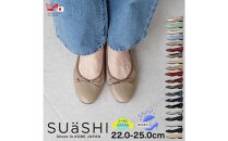 【SUaSHI(スウェイシー)】バレエシューズ&nbsp;1足購入クーポン