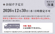 【高島屋選定品】〈しょうざん〉和洋中おせち料理&nbsp;与段重「華響」5~6人前&nbsp;料亭&nbsp;おせち&nbsp;人気［&nbsp;和洋中&nbsp;和風&nbsp;洋風&nbsp;おせち&nbsp;5人&nbsp;6人&nbsp;人気&nbsp;おすすめ&nbsp;おいしい&nbsp;グルメ&nbsp;京料理&nbsp;2027&nbsp;正月&nbsp;お祝い&nbsp;お取り寄せ&nbsp;通販&nbsp;送料無料&nbsp;年内配送&nbsp;ふるさと納税&nbsp;］