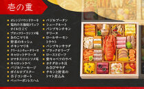 【高島屋選定品】〈しょうざん〉和洋中おせち料理&nbsp;与段重「華響」5~6人前&nbsp;料亭&nbsp;おせち&nbsp;人気［&nbsp;和洋中&nbsp;和風&nbsp;洋風&nbsp;おせち&nbsp;5人&nbsp;6人&nbsp;人気&nbsp;おすすめ&nbsp;おいしい&nbsp;グルメ&nbsp;京料理&nbsp;2027&nbsp;正月&nbsp;お祝い&nbsp;お取り寄せ&nbsp;通販&nbsp;送料無料&nbsp;年内配送&nbsp;ふるさと納税&nbsp;］