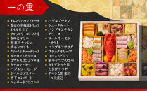 【高島屋選定品】〈しょうざん〉和洋おせち料理&nbsp;&nbsp;三段重「華響」4～5人前&nbsp;料亭&nbsp;おせち&nbsp;人気［&nbsp;和洋&nbsp;和風&nbsp;洋風&nbsp;おせち&nbsp;5人&nbsp;4人&nbsp;人気&nbsp;おすすめ&nbsp;おいしい&nbsp;グルメ&nbsp;京料理&nbsp;2027&nbsp;正月&nbsp;お祝い&nbsp;お取り寄せ&nbsp;通販&nbsp;送料無料&nbsp;年内配送&nbsp;ふるさと納税&nbsp;］