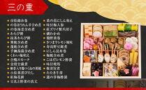 【高島屋選定品】〈しょうざん〉和洋おせち料理&nbsp;&nbsp;三段重「華響」4～5人前&nbsp;料亭&nbsp;おせち&nbsp;人気［&nbsp;和洋&nbsp;和風&nbsp;洋風&nbsp;おせち&nbsp;5人&nbsp;4人&nbsp;人気&nbsp;おすすめ&nbsp;おいしい&nbsp;グルメ&nbsp;京料理&nbsp;2027&nbsp;正月&nbsp;お祝い&nbsp;お取り寄せ&nbsp;通販&nbsp;送料無料&nbsp;年内配送&nbsp;ふるさと納税&nbsp;］