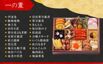 【高島屋選定品】〈しょうざん〉高島屋限定&nbsp;和洋肉料理おせち料理&nbsp;三段重&nbsp;3人前&nbsp;料亭&nbsp;おせち&nbsp;人気［&nbsp;和洋&nbsp;和風&nbsp;洋風&nbsp;おせち&nbsp;三段&nbsp;3人&nbsp;人気&nbsp;おすすめ&nbsp;おいしい&nbsp;グルメ&nbsp;京料理&nbsp;2027&nbsp;正月&nbsp;お祝い&nbsp;お取り寄せ&nbsp;通販&nbsp;送料無料&nbsp;年内配送&nbsp;ふるさと納税&nbsp;］