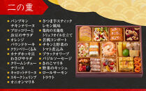 【高島屋選定品】〈しょうざん〉高島屋限定&nbsp;和洋肉料理おせち料理&nbsp;三段重&nbsp;3人前&nbsp;料亭&nbsp;おせち&nbsp;人気［&nbsp;和洋&nbsp;和風&nbsp;洋風&nbsp;おせち&nbsp;三段&nbsp;3人&nbsp;人気&nbsp;おすすめ&nbsp;おいしい&nbsp;グルメ&nbsp;京料理&nbsp;2027&nbsp;正月&nbsp;お祝い&nbsp;お取り寄せ&nbsp;通販&nbsp;送料無料&nbsp;年内配送&nbsp;ふるさと納税&nbsp;］
