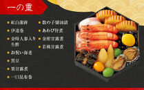 【高島屋選定品】〈京菜味のむら〉おせち料理&nbsp;八坂の組&nbsp;三段重&nbsp;2~3人前&nbsp;&nbsp;おせち&nbsp;人気［&nbsp;和洋風おせち三段&nbsp;2人&nbsp;3人&nbsp;人気&nbsp;おすすめ&nbsp;おいしい&nbsp;グルメ&nbsp;京料理&nbsp;2027&nbsp;正月&nbsp;お祝い&nbsp;お取り寄せ&nbsp;通販&nbsp;送料無料&nbsp;年内配送&nbsp;ふるさと納税&nbsp;］