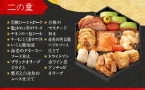 【高島屋選定品】〈京菜味のむら〉おせち料理&nbsp;八坂の組&nbsp;三段重&nbsp;2~3人前&nbsp;&nbsp;おせち&nbsp;人気［&nbsp;和洋風おせち三段&nbsp;2人&nbsp;3人&nbsp;人気&nbsp;おすすめ&nbsp;おいしい&nbsp;グルメ&nbsp;京料理&nbsp;2027&nbsp;正月&nbsp;お祝い&nbsp;お取り寄せ&nbsp;通販&nbsp;送料無料&nbsp;年内配送&nbsp;ふるさと納税&nbsp;］
