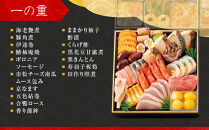 【高島屋選定品】〈わらびの里〉おせち料理&nbsp;三段重&nbsp;4人前&nbsp;料亭&nbsp;おせち&nbsp;人気［&nbsp;和洋風おせち三段&nbsp;4人&nbsp;人気&nbsp;おすすめ&nbsp;おいしい&nbsp;グルメ&nbsp;京料理&nbsp;2027&nbsp;正月&nbsp;お祝い&nbsp;お取り寄せ&nbsp;通販&nbsp;送料無料&nbsp;年内配送&nbsp;ふるさと納税&nbsp;］